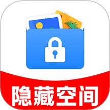 游戏隐藏保密箱最新版