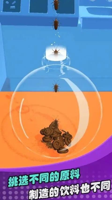解压冷冻蜂蜜游戏完整版图5