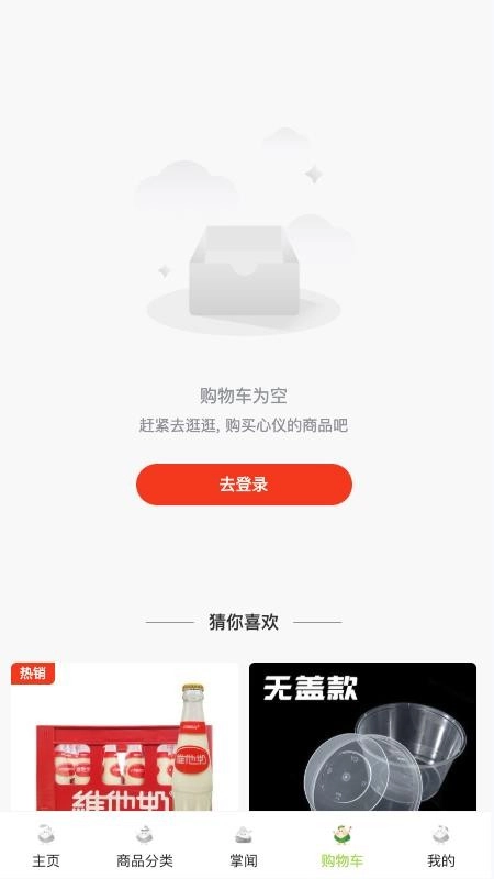 帮运公-图1