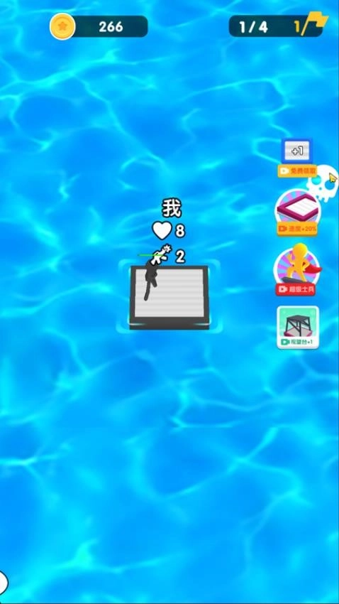 木筏生存战游戏