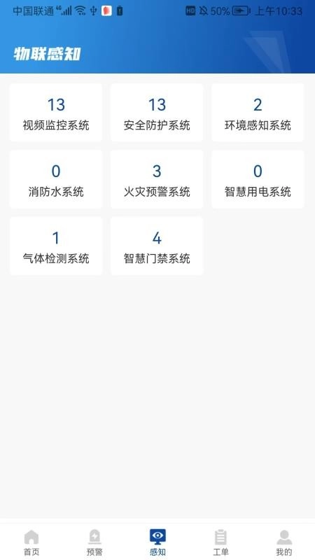 品那高-图2