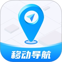 移动足迹导航手机版