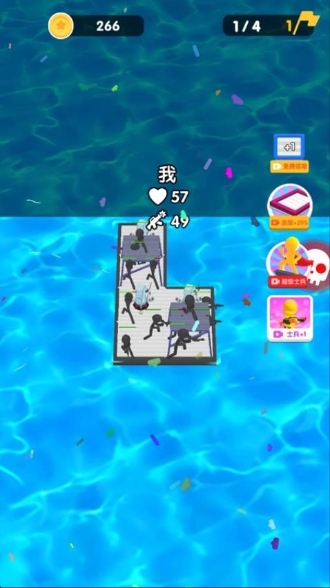木筏生存战游戏