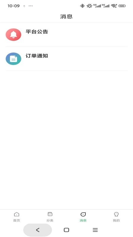 营联宝免费版-图2