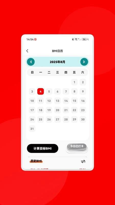 全通百宝盒手机版截图2