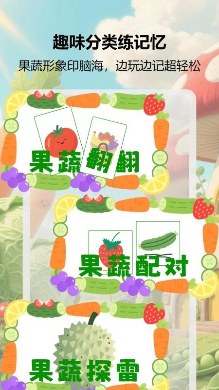 益智大师赛无广告版-图4