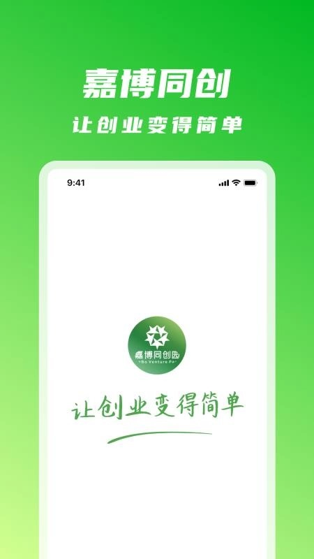 嘉博同创-图5