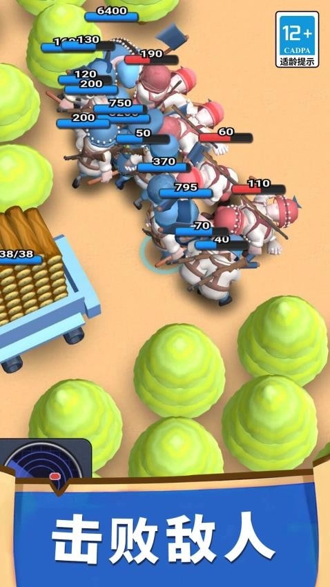 小兵大对决游戏