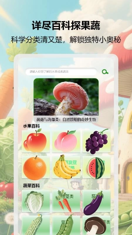 益智大师赛无广告版-图3