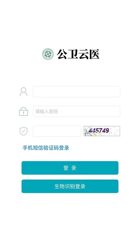 公卫云医-图3