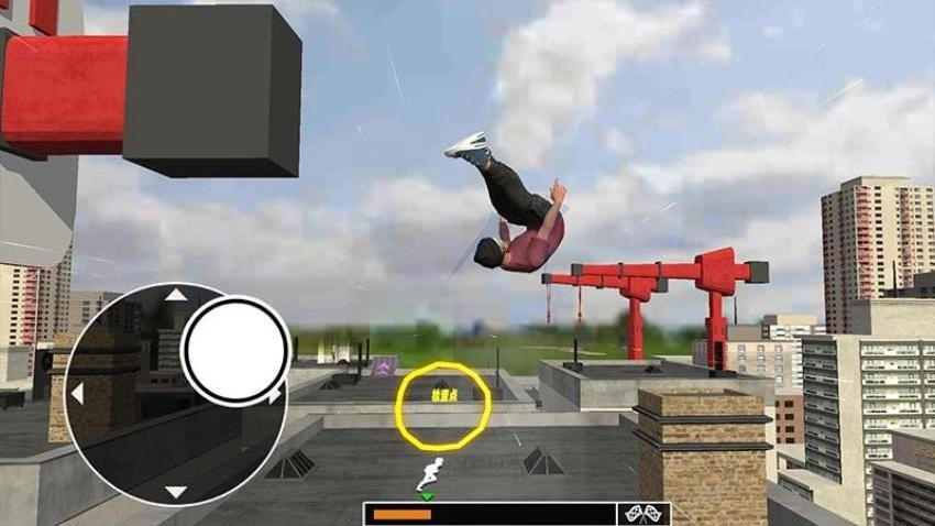 超元气跑酷游戏