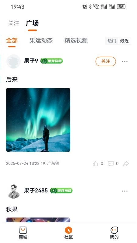 鲁元数字空间免费版截图2