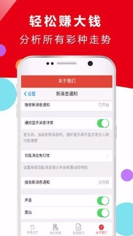 五福821cc通用版截图6