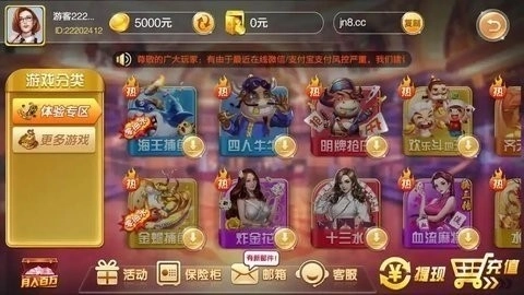 金牛j6com国际旧版(3)
