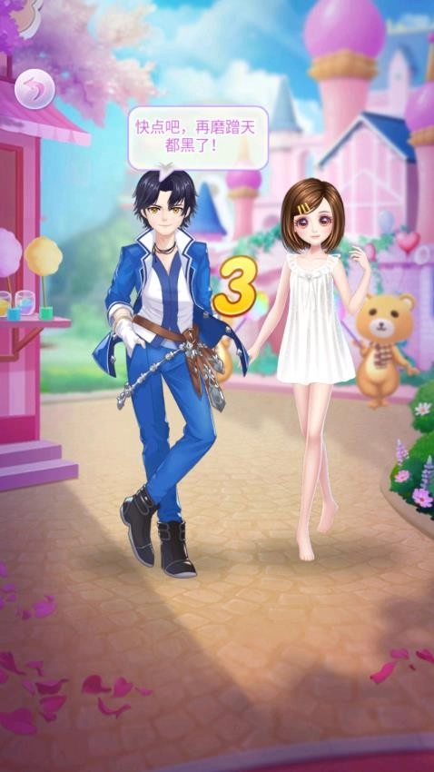 辣酷小甜心游戏图4