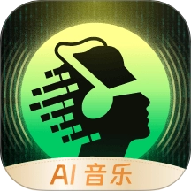 Ai金曲大师免费原版