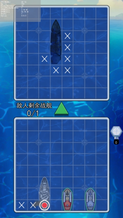 海战大师通用版图1