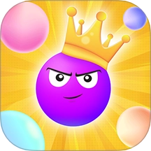 刺激滚动球球手游