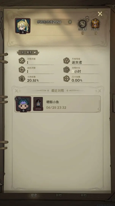 月圆之夜CCG游戏3