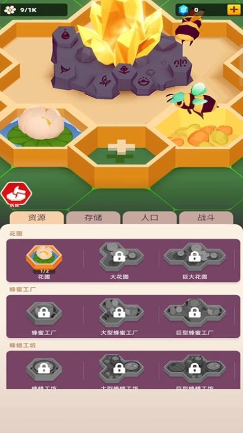 蜜蜂王国最新版图2