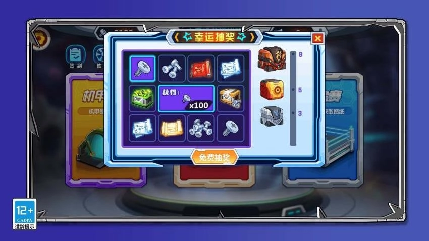 疯狂恐龙猎人游戏