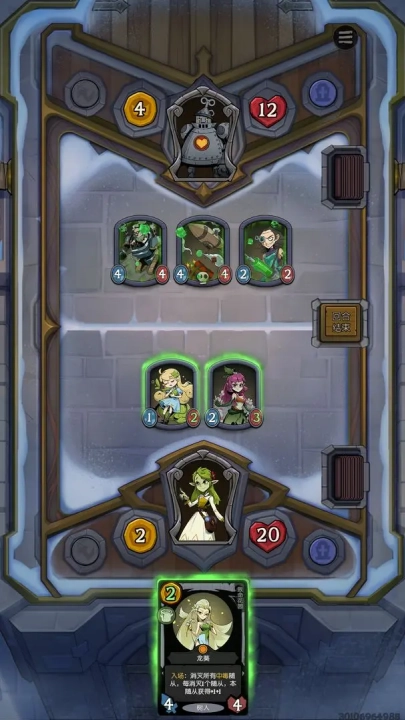 月圆之夜CCG游戏1