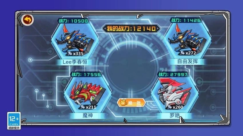 疯狂恐龙猎人游戏