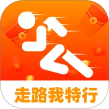 走路我特行官方版
