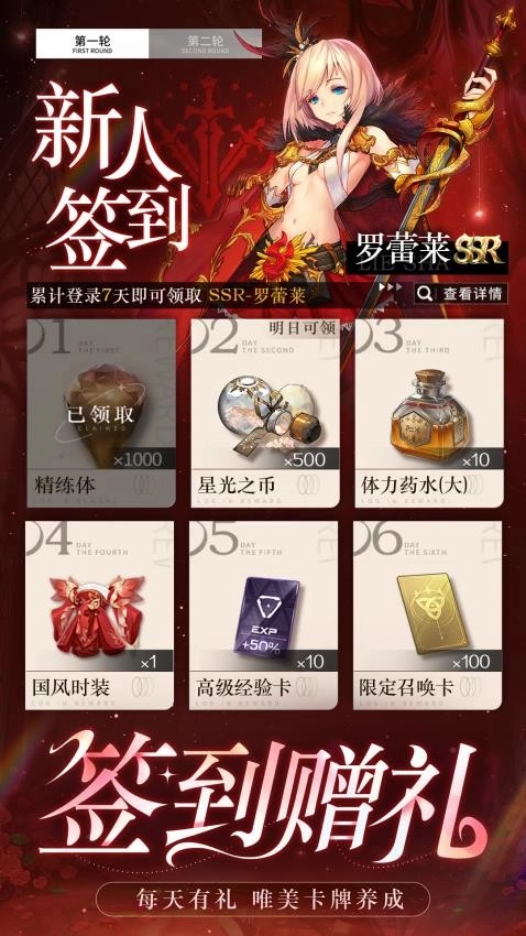 异次元主公游戏(3)