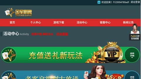 金星唯一正版(5)