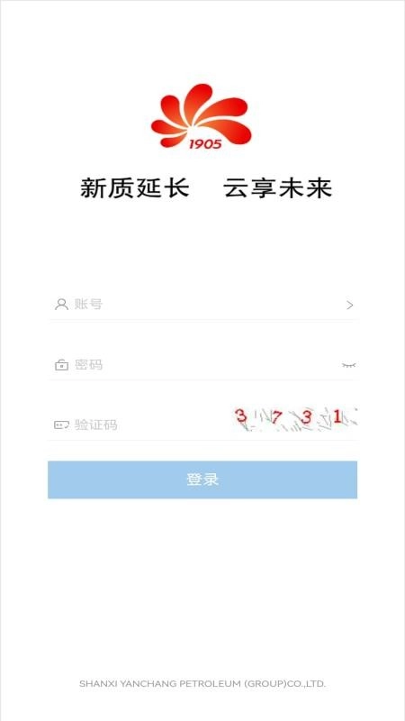 延长云享手机版图5