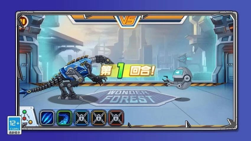 疯狂恐龙猎人游戏