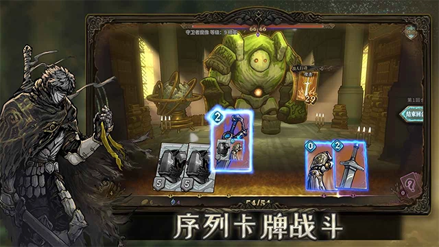 魂坠深境官方版图3