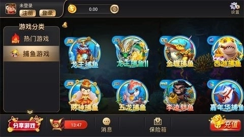 金牛j6com国际旧版(5)