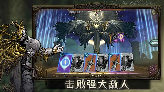 魂坠深境官方版图4