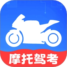 摩托考驾证宝典最新版