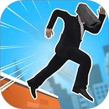 一起踩高跷游戏