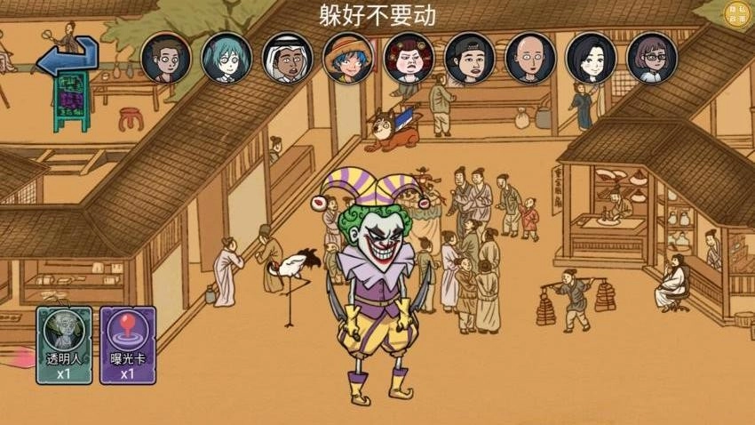 小丑回魂夜免费原版图3