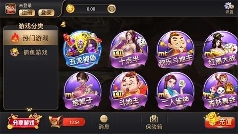 金牛j6com国际旧版(4)