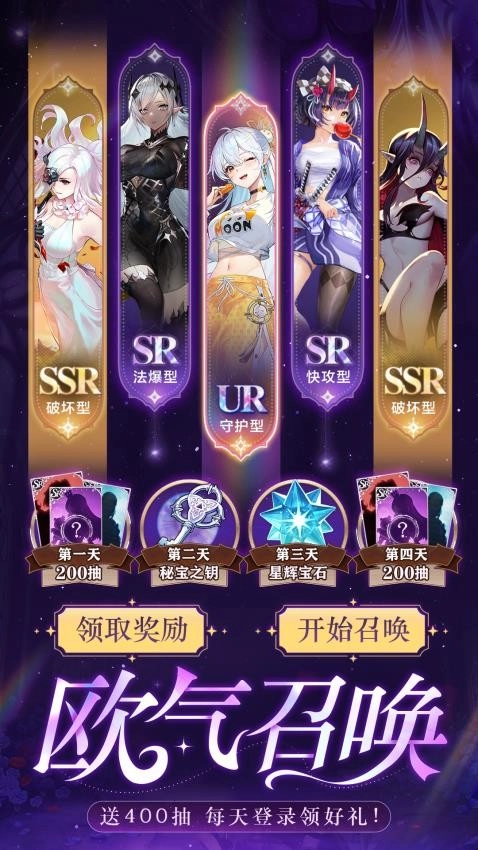 异次元主公游戏(2)