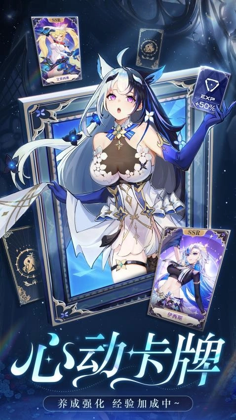 异次元主公游戏(1)