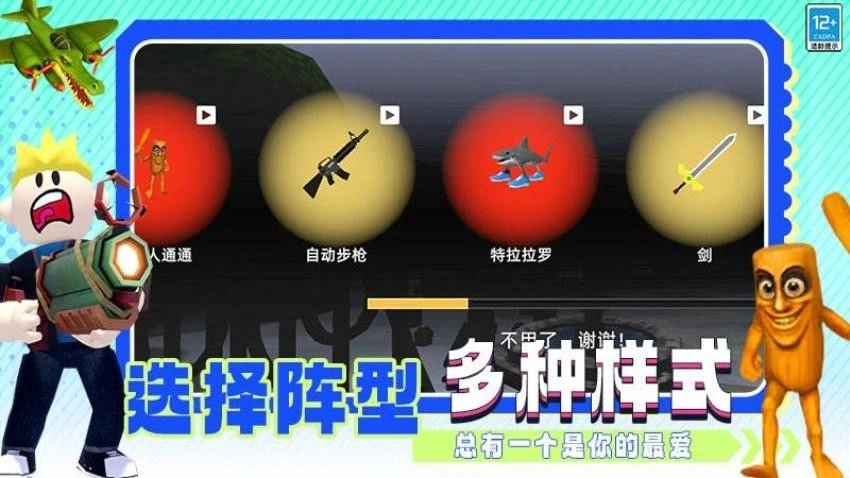 FPS突击队射击游戏图2