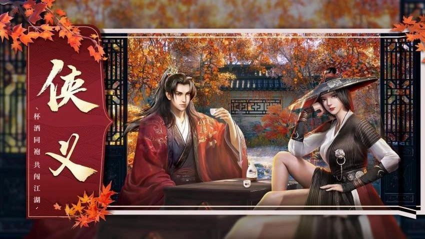 巅峰霸业手机正版图5