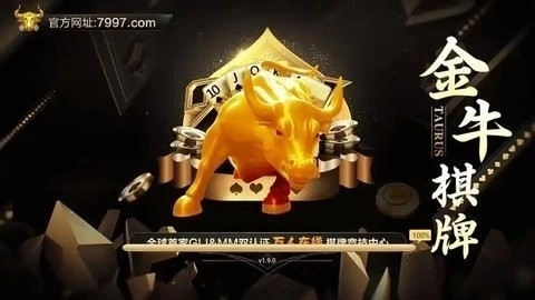 金牛j6com国际旧版(1)
