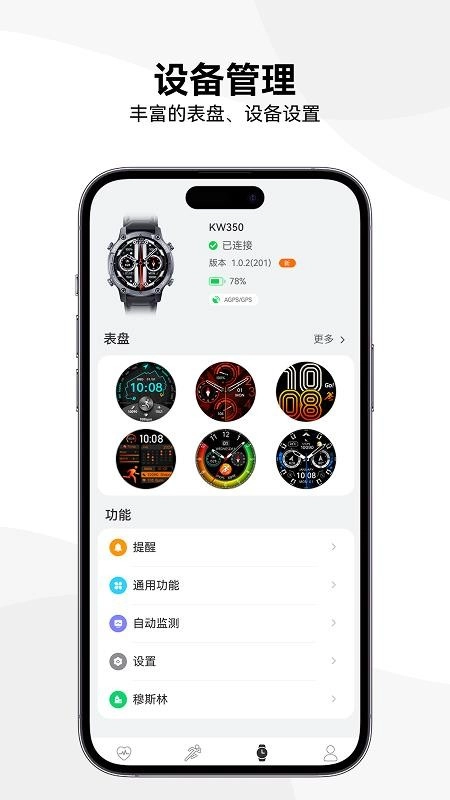 LenyesLife免费版(1)