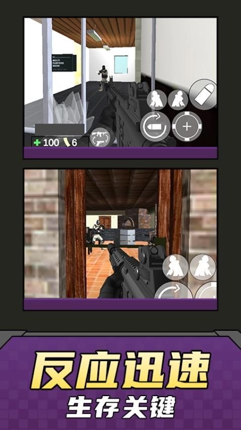 我射击贼酷游戏图4