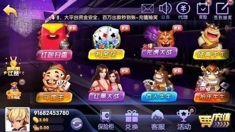 金牛j6com国际旧版(2)