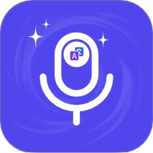 AI掌中翻译客户端 v1.0.0