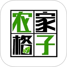 农家格子 v1.2.4