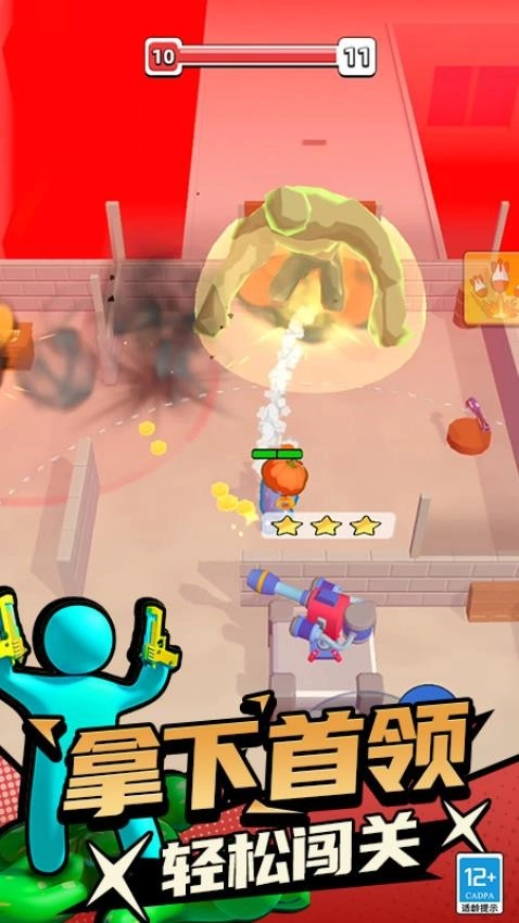 行尸走肉僵尸杀戏